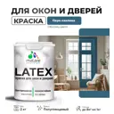 Краска для деревянных окон и дверей Malare Latex L_Окна_двери_г_212 антисептическая быстросохнущая без запаха полуглянцевая цвет перо павлина 2 кг