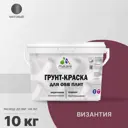 Краска для OSB дерева минеральных поверхностей Malare Wood быстросохнущая матовая цвет византия 10 кг
