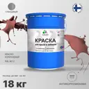 Эмаль по ржавчине Malare FastCorr для крыш заборов быстросохнущая износостойкая глянцевая цвет красно-коричневый 18 кг