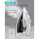 Утюг Scarlett SC-SI30K40 цвет белый