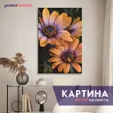 Картина на холсте Postermarket Цветы 50x70 см