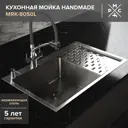 Мойка для кухни врезная с дозатором Ростовская мануфактура сантехники MRK-8050L 80x50 см глубина чаши 20 см нержавеющая сталь цвет серый/серебристый
