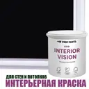 Краска для стен и потолков моющаяся Profipaints Eco Interior Vision износостойкая матовая цвет черный янтарь 0.9 л