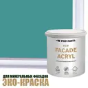 Краска фасадная Profipaints Eco Facade Acryl износостойкая полуглянцевая цвет бирюзово-синий RAL-5018 9 л