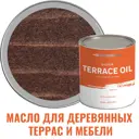 Масло для дерева Profipaints Silver terrace цвет полуматовый махагон 4.5 л