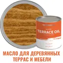 Масло для дерева Profipaints Silver terrace цвет полуматовый смола 4.5 л
