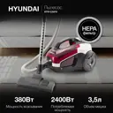 Пылесос с контейнером Hyundai Hyv-c3370 2400 Вт цвет белый