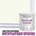 Краска для стен и потолков моющаяся Profipaints Eco Interior Vision износостойкая матовая цвет пастельно-белый 2.7 л