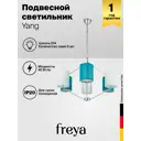 Люстра подвесная Freya Fr5208pl-06ch 6 ламп 20 м² цвет хром