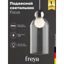 Светильник подвесной Freya Fr5220pl-01ch 8 ламп 44 м² цвет хром