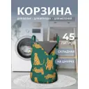 Корзина для белья Joyarty gaba_385242_M цвет зеленый