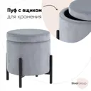 Пуф Stool Group Дали 43x44x43 см цвет серый