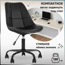 Офисное кресло Стул груп Гирос экокожа цвет черный