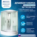 Душевая кабина Мономах Mon90/70/24L средний поддон 70x90см