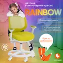 Офисное кресло Tetchair Rainbow ткань цвет салатовый