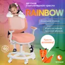 Офисное кресло Tetchair Rainbow ткань цвет розовый