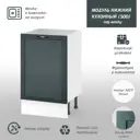 Напольный шкаф Онега под мойку 50x85x50 см фасад зеленый МДФ каркас белый ЛДСП МД