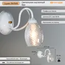 Настенный светильник Завод элетех 1005405406 цвет белый