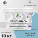 Грунт-эмаль 3 в 1 для дерева Malare Wood антисептическая быстросохнущая матовая цвет морская волна 10 кг