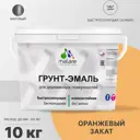 Грунт-эмаль 3 в 1 для дерева Malare Wood антисептическая быстросохнущая матовая цвет оранжевый закат 10 кг
