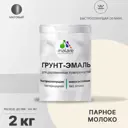 Грунт-эмаль 3 в 1 для дерева Malare Wood антисептическая быстросохнущая матовая цвет парное молоко 2 кг