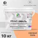 Грунт-эмаль 3 в 1 для дерева Malare Wood антисептическая быстросохнущая матовая цвет свежая охра 10 кг