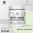 Грунт-эмаль 3 в 1 для дерева Malare Wood антисептическая быстросохнущая матовая цвет светло-зеленый 0.5 кг
