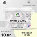 Грунт-эмаль 3 в 1 для дерева Malare Wood антисептическая быстросохнущая матовая цвет слоновая кость 10 кг