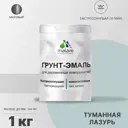 Грунт-эмаль 3 в 1 для дерева Malare Wood антисептическая быстросохнущая матовая цвет туманная лазурь 1 кг