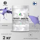 Грунт-эмаль 3 в 1 для дерева Malare Wood антисептическая быстросохнущая матовая цвет фиалковый 2 кг