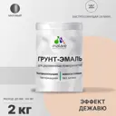 Грунт-эмаль 3 в 1 для дерева Malare Wood антисептическая быстросохнущая матовая цвет эффект дежавю 2 кг