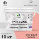 Грунт-эмаль 3 в 1 для дерева Malare Wood антисептическая быстросохнущая матовая цвет японский лосось 10 кг
