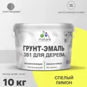 Грунт-эмаль 3 в 1 для дерева Malare Wood антисептическая быстросохнущая полуглянцевая цвет спелый лимон 10 кг