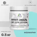 Грунт-эмаль 3 в 1 для дерева Malare Wood антисептическая быстросохнущая полуглянцевая цвет аквамарин 0.5 кг