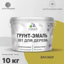 Грунт-эмаль 3 в 1 для дерева Malare Wood антисептическая быстросохнущая полуглянцевая цвет васаби 10 кг