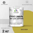 Грунт-эмаль 3 в 1 для дерева Malare Wood антисептическая быстросохнущая полуглянцевая цвет васаби 2 кг