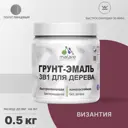 Грунт-эмаль 3 в 1 для дерева Malare Wood антисептическая быстросохнущая полуглянцевая цвет византия 0.5 кг