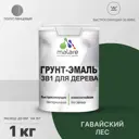 Грунт-эмаль 3 в 1 для дерева Malare Wood антисептическая быстросохнущая полуглянцевая цвет гавайский лес 1 кг