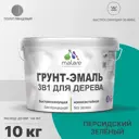 Грунт-эмаль 3 в 1 для дерева Malare Wood антисептическая быстросохнущая полуглянцевая цвет персидский зеленый 10 кг