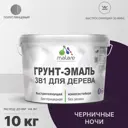 Грунт-эмаль 3 в 1 для дерева Malare Wood антисептическая быстросохнущая полуглянцевая цвет черничные ночи 10 кг