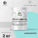 Грунт-эмаль 3 в 1 для дерева Malare Wood антисептическая быстросохнущая матовая цвет аквамарин 2 кг