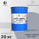 Грунт-эмаль для пластика Malare FastCorr для сайдинга окон подоконников ПВХ быстросохнущая матовая цвет темно-серый 20 кг