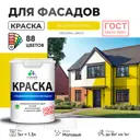 Краска фасадная Malare Professional для дерева камня и кирпича УФ-стойкая быстросохнущая матовая цвет весенний адонис 1 л