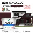 Краска фасадная Malare Professional для дерева камня и кирпича УФ-стойкая быстросохнущая матовая цвет горький шоколад 9 л