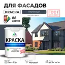 Краска фасадная Malare Professional для дерева камня и кирпича УФ-стойкая быстросохнущая матовая цвет гранитный 1 л
