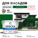 Краска фасадная Malare Professional для дерева камня и кирпича УФ-стойкая быстросохнущая матовая цвет зеленый мичиган 9 л
