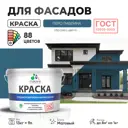 Краска фасадная Malare Professional для дерева камня и кирпича УФ-стойкая быстросохнущая матовая цвет перо павлина 9 л