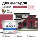 Краска фасадная Malare Professional для дерева камня и кирпича УФ-стойкая быстросохнущая матовая цвет пьяная вишня 9 л