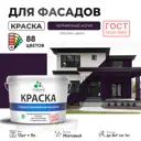 Краска фасадная Malare Professional для дерева камня и кирпича УФ-стойкая быстросохнущая матовая цвет черничные ночи 9 л