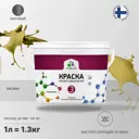 Краска интерьерная Malare Professional Euro №3 быстросохнущая матовая цвет васаби 1 л